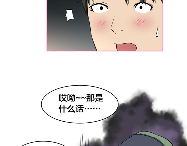 第4话 孩子的亲生父亲是明星？61