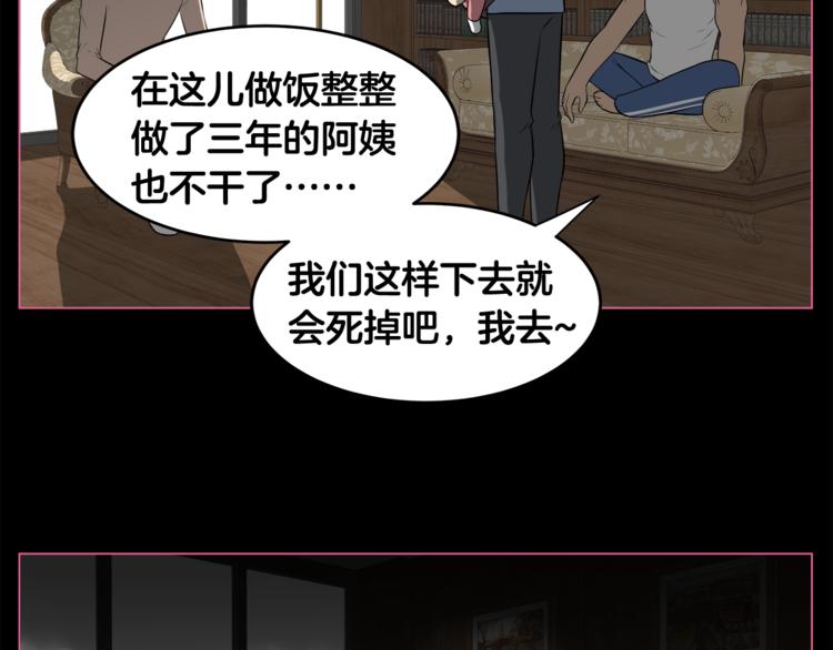 第5话 哭不停62