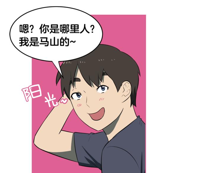 第4话 孩子的亲生父亲是明星？64