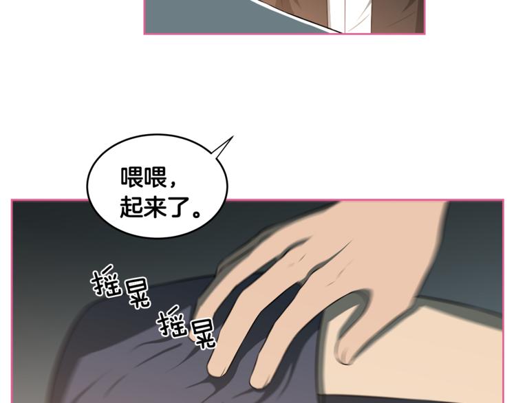 第4话 孩子的亲生父亲是明星？32