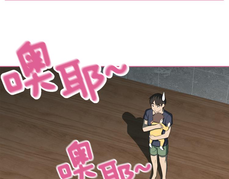 第5话 哭不停1