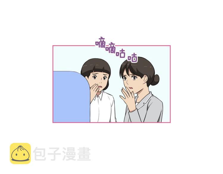 第1话 我的老婆居然是通缉犯！9