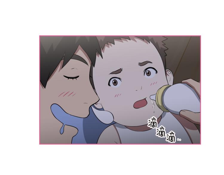 第3话 当我遇到她…58