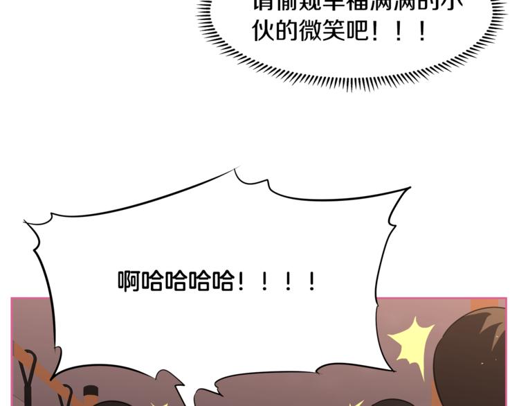 第1话 我的老婆居然是通缉犯！72