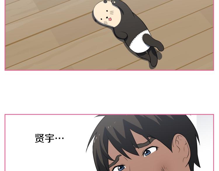 第2话 什麽！孩子不是我的？142
