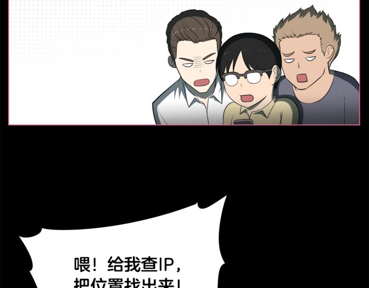 第5话 哭不停49