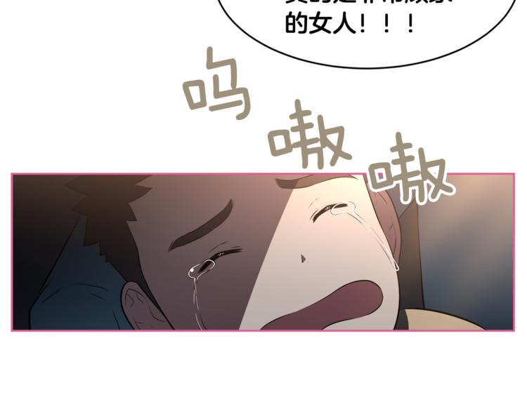 第2话 什麽！孩子不是我的？22