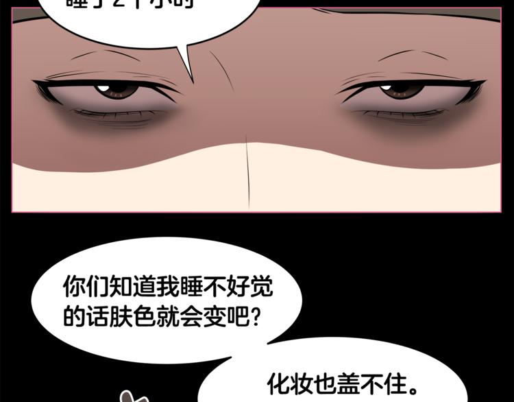 第5话 哭不停66