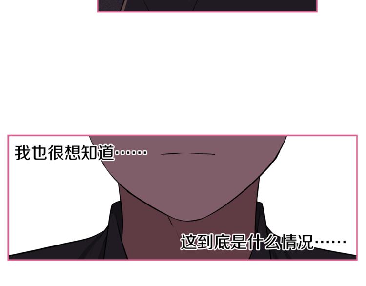 第3话 当我遇到她…72