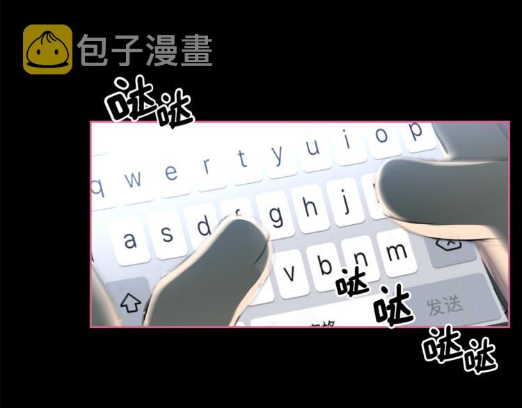 第5话 哭不停38