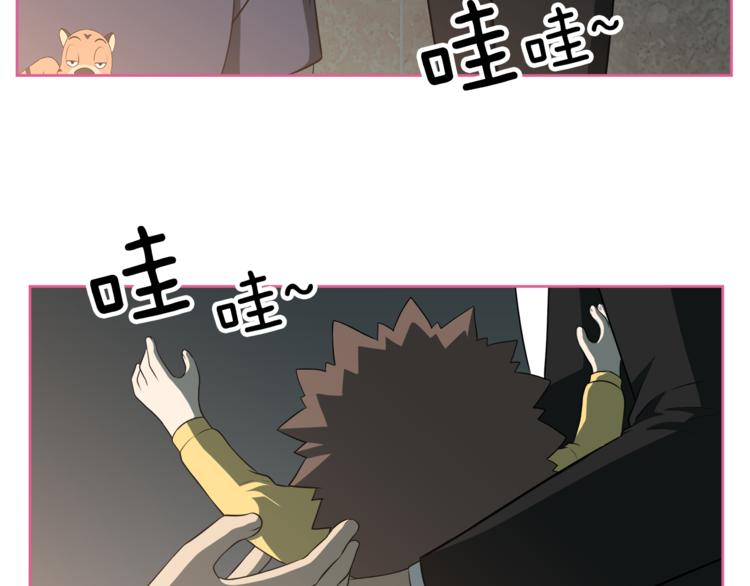 第4话 孩子的亲生父亲是明星？89