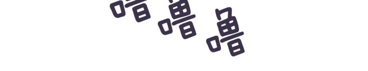 第4话 孩子的亲生父亲是明星？30