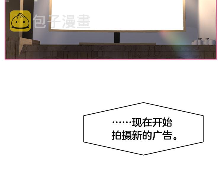 第3话 当我遇到她…75