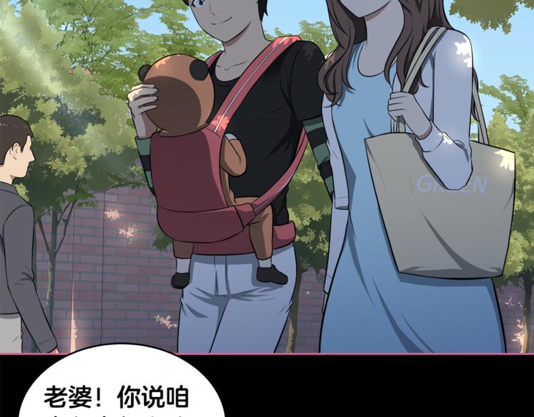 第4话 孩子的亲生父亲是明星？5