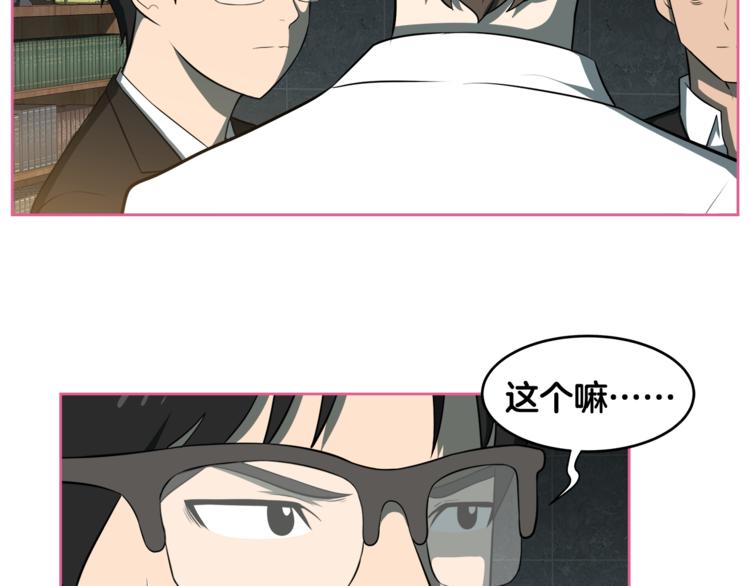 第5话 哭不停7