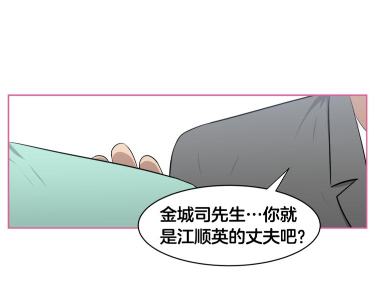 第1话 我的老婆居然是通缉犯！116