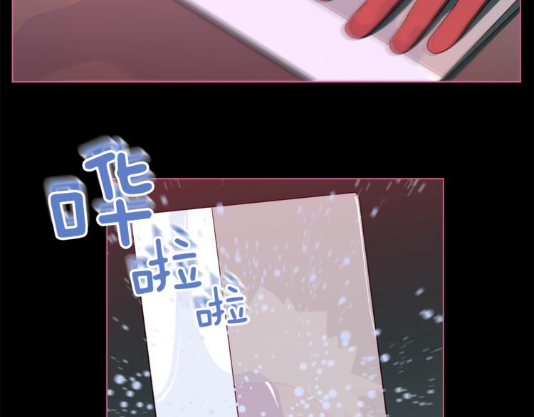 第4话 孩子的亲生父亲是明星？81