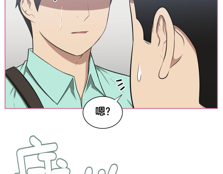 第1话 我的老婆居然是通缉犯！100