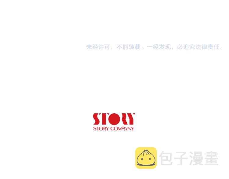 第3话 当我遇到她…124