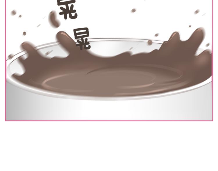 第1话 我的老婆居然是通缉犯！5
