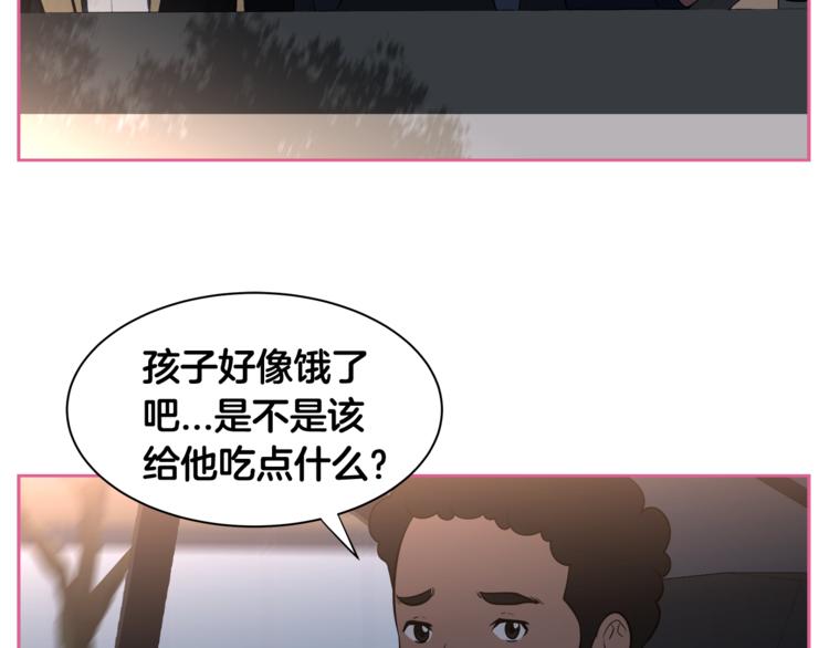第2话 什麽！孩子不是我的？4