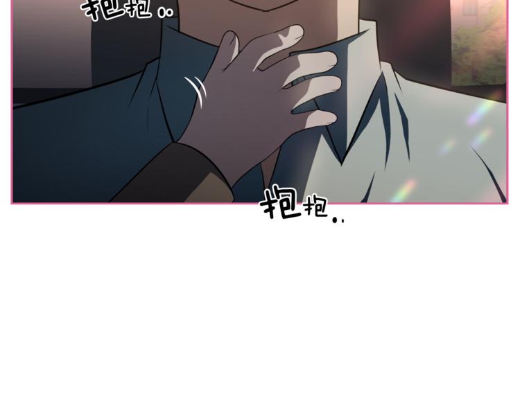 第2话 什麽！孩子不是我的？2