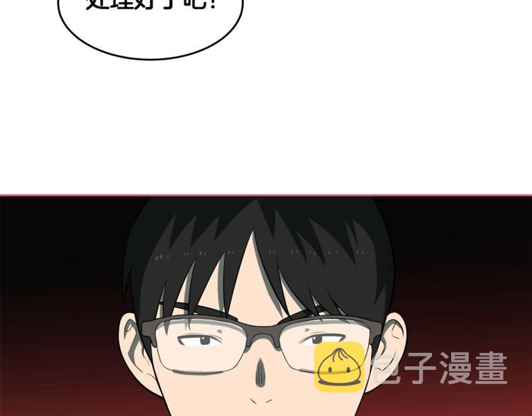第5话 哭不停96