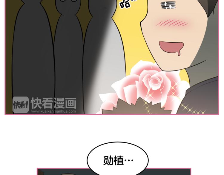 第5话 哭不停85