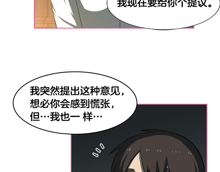 第5话 哭不停78