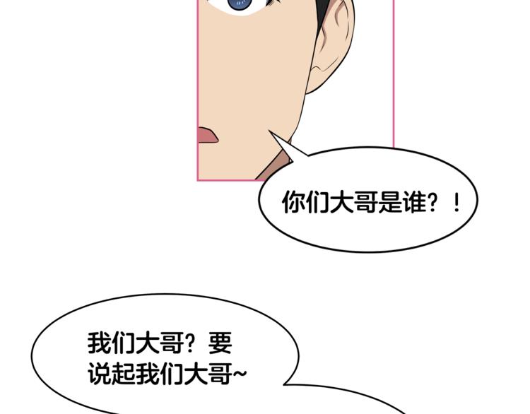 第2话 什麽！孩子不是我的？132