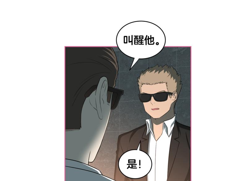 第4话 孩子的亲生父亲是明星？31