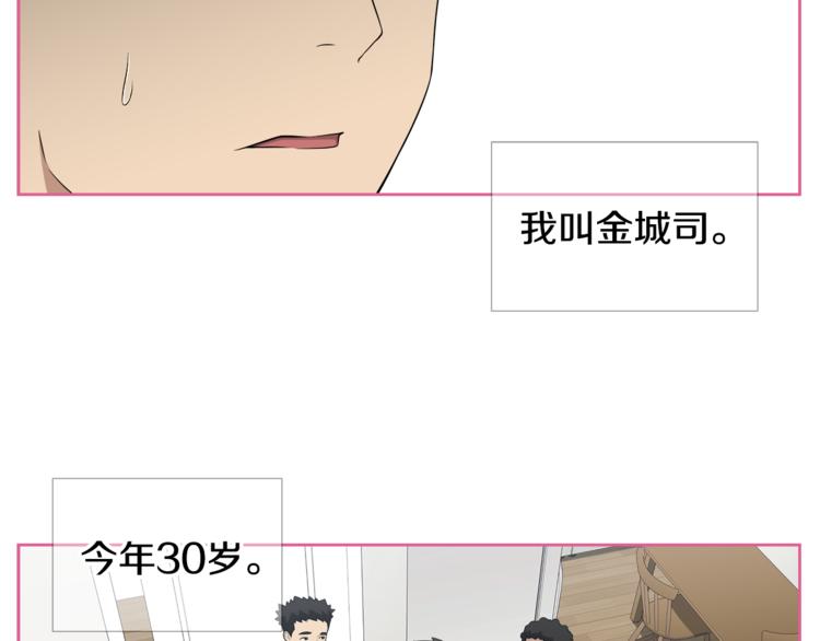 第1话 我的老婆居然是通缉犯！124