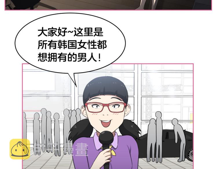 第3话 当我遇到她…78