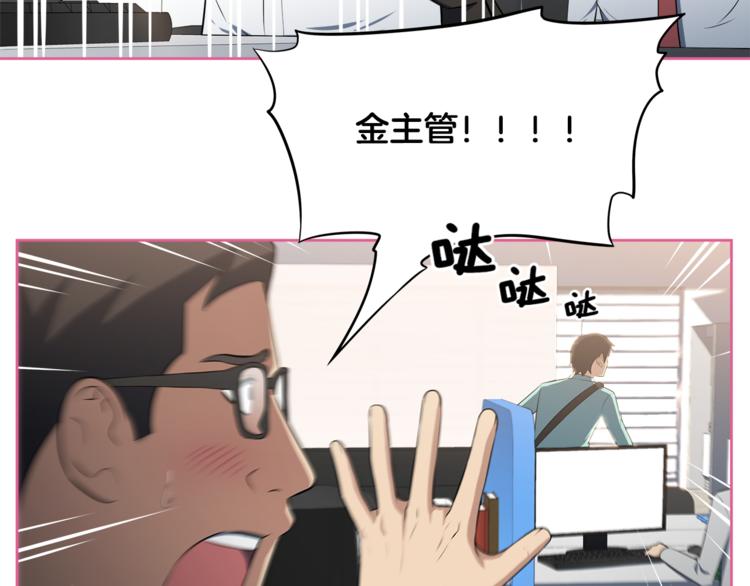 第1话 我的老婆居然是通缉犯！15
