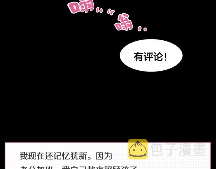 第5话 哭不停47