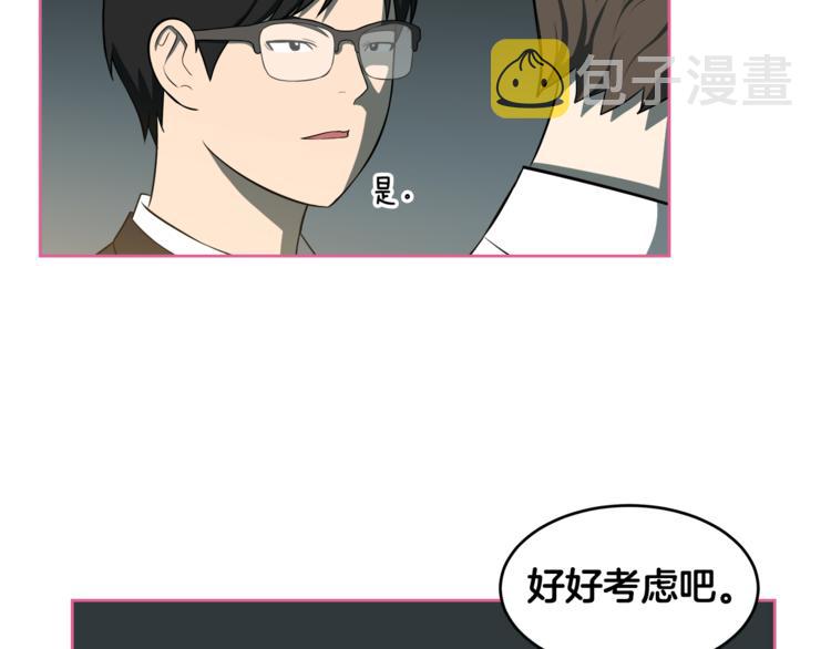 第5话 哭不停91