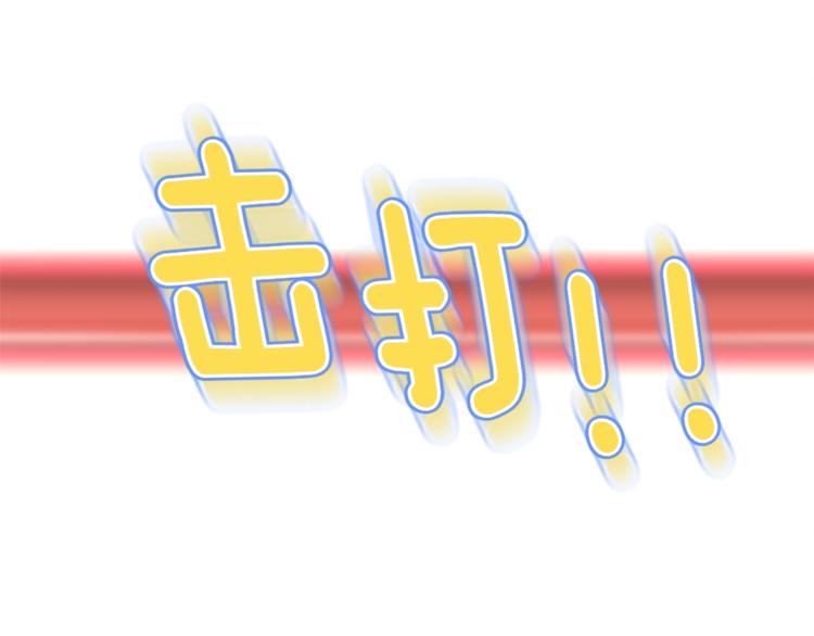第5话 哭不停88