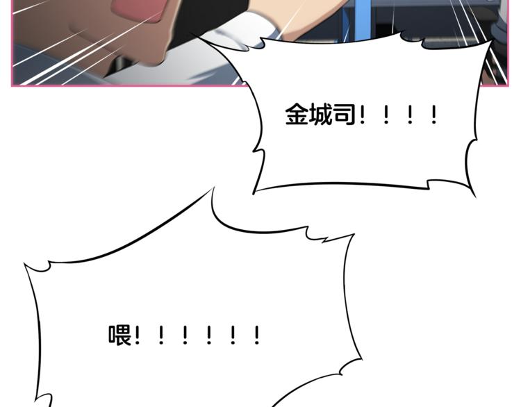 第1话 我的老婆居然是通缉犯！16