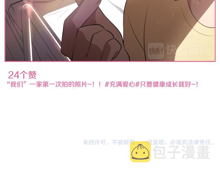 第1话 我的老婆居然是通缉犯！133