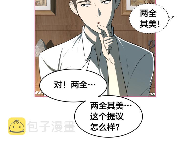 第5话 哭不停83