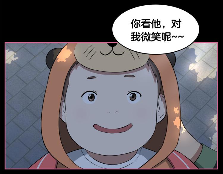 第4话 孩子的亲生父亲是明星？7