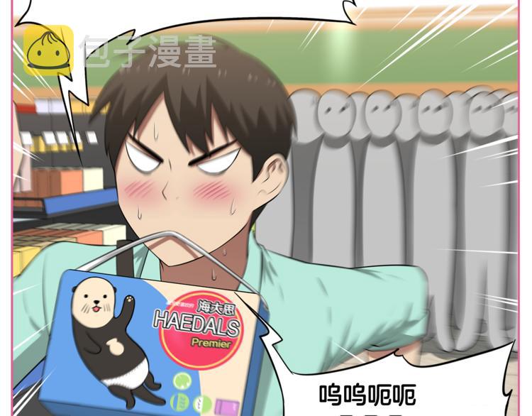 第1话 我的老婆居然是通缉犯！55