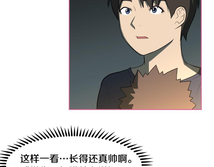 第5话 哭不停79