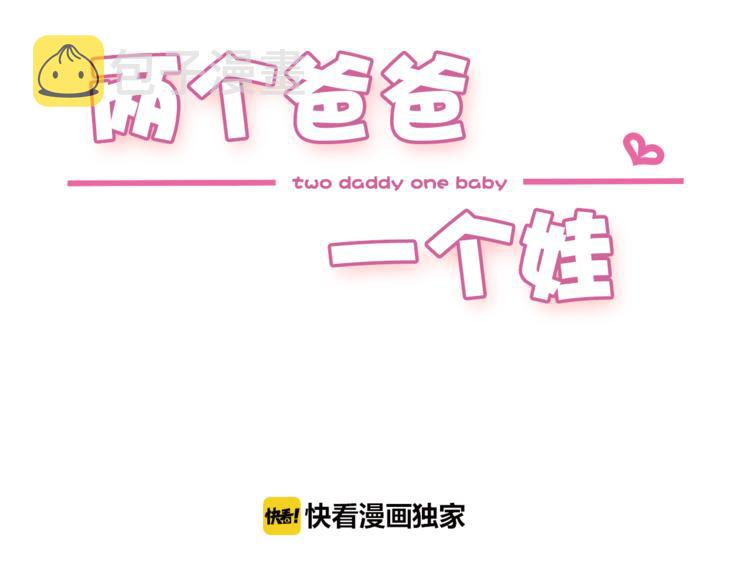 第5话 哭不停9