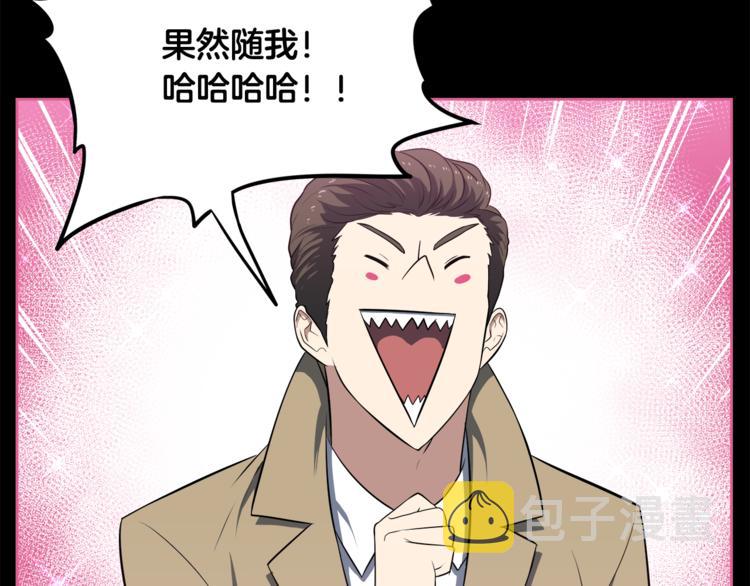 第5话 哭不停20