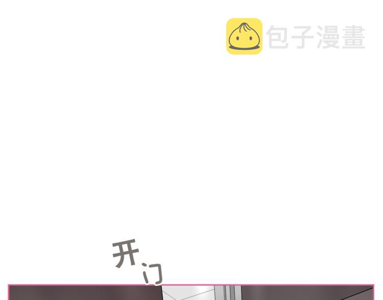 第1话 我的老婆居然是通缉犯！85