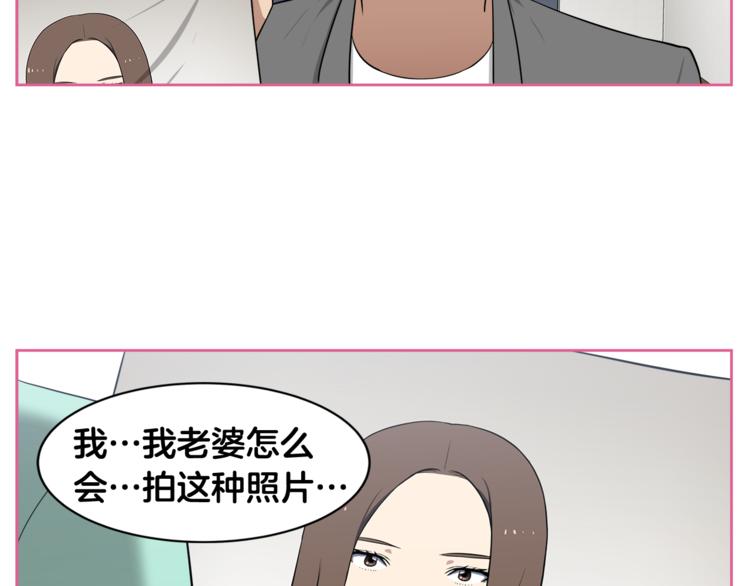第1话 我的老婆居然是通缉犯！119