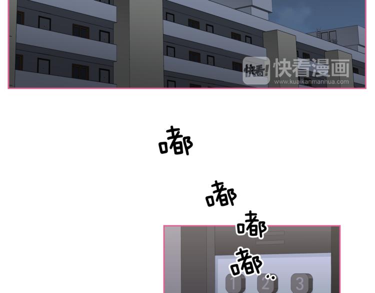 第2话 什麽！孩子不是我的？114