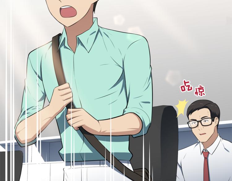 第1话 我的老婆居然是通缉犯！14