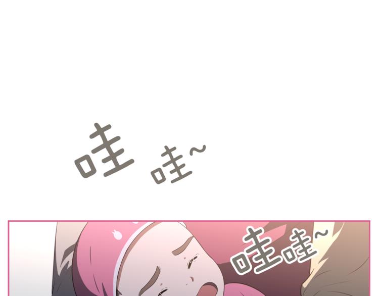 第2话 什麽！孩子不是我的？98